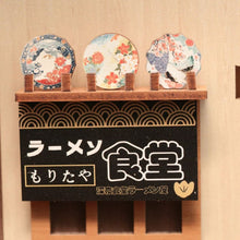 Load image into Gallery viewer, DIY Book Nook Kit - Ramen Restaurant