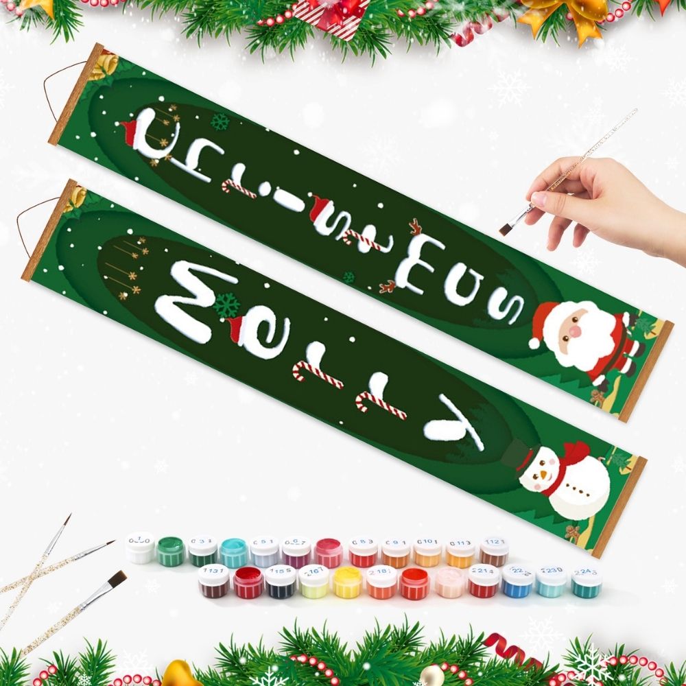 Paint by Numbers Front Door Hanging Banner - Holiday Cheer